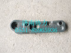 AZ9925590050,左支撐板,濟南明鉅汽車配件有限公司（原濟南協(xié)力）