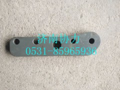 AZ9925590051,右支撐板,濟(jì)南明鉅汽車(chē)配件有限公司（原濟(jì)南協(xié)力）