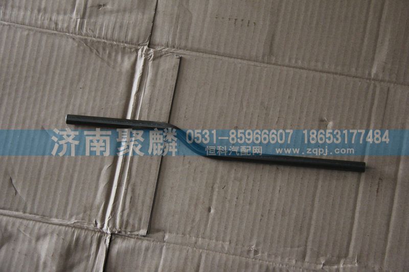 WG2229240040,箱內管1,濟南聚麟汽車銷售服務有限公司