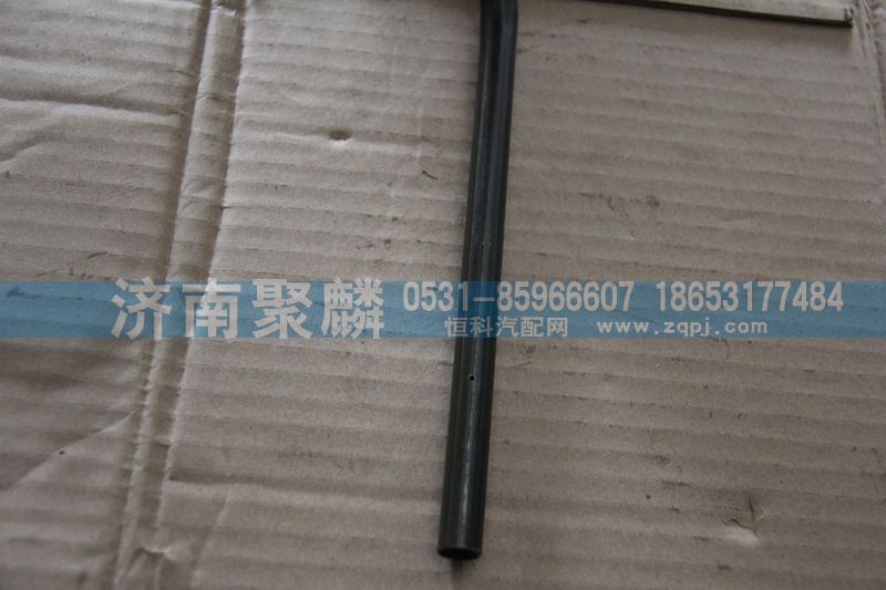 WG2229240040,箱內管1,濟南聚麟汽車銷售服務有限公司