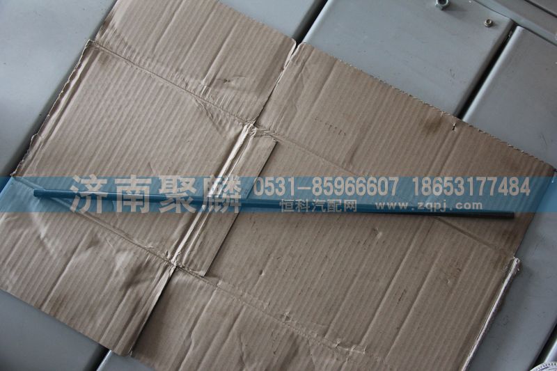 WG2229240045,箱內(nèi)管2,濟(jì)南聚麟汽車銷售服務(wù)有限公司
