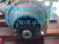 0399504012,起動機(jī),濟(jì)南暢博汽車零部件有限公司