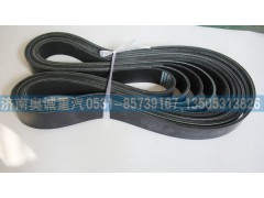 10PK1550皮帶,皮帶,濟(jì)南國盛汽車配件有限公司(原奧誠)