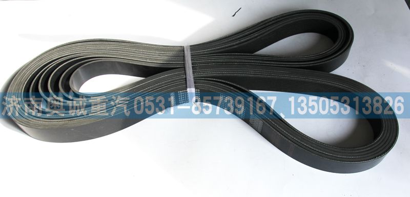 79774 1403  10PK2700,皮帶,濟(jì)南國(guó)盛汽車配件有限公司(原奧誠(chéng))