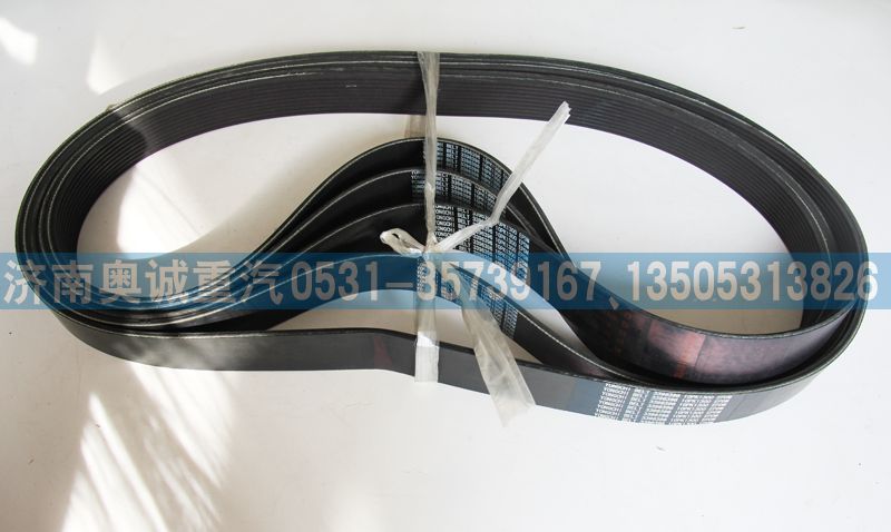 3396396  10PK1300,皮帶,濟南國盛汽車配件有限公司(原奧誠)