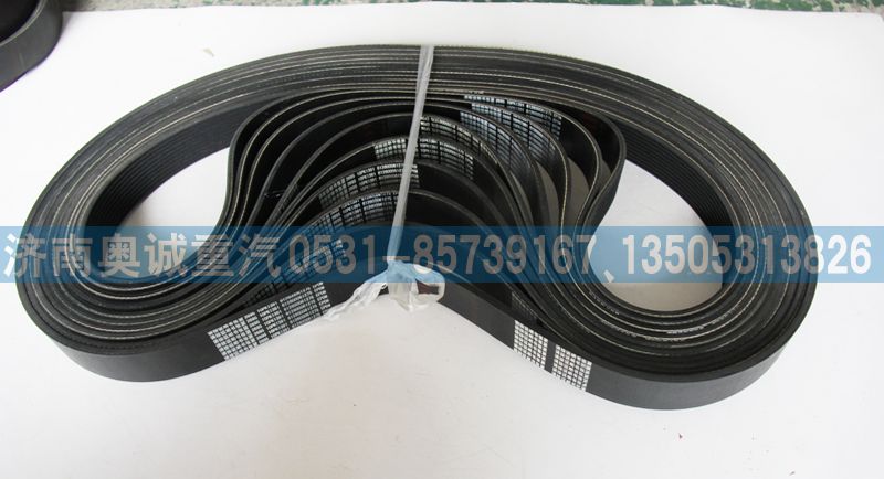 612600061275  10PK1391皮帶/612600061275  10PK1391