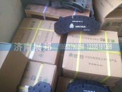 AZ9100443050,原廠盤(pán)式制動(dòng)塊盤(pán)式剎車(chē)片 特價(jià)促銷,濟(jì)南冠澤卡車(chē)配件營(yíng)銷中心
