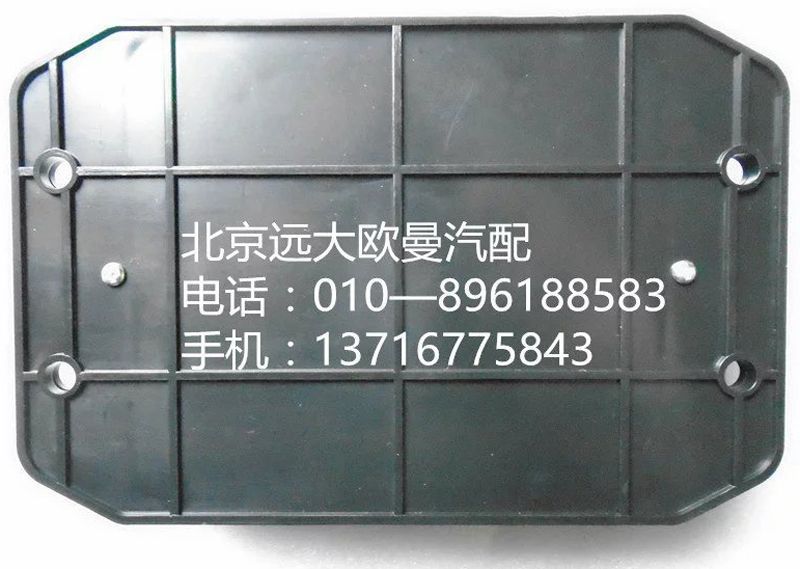 1B22038208001,信號(hào)轉(zhuǎn)發(fā)器,北京遠(yuǎn)大歐曼汽車配件有限公司