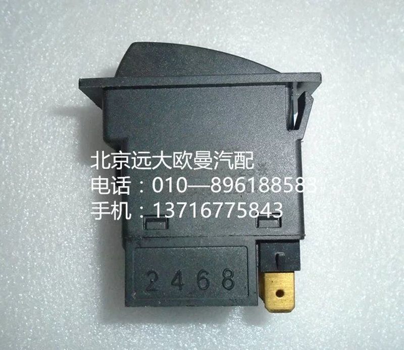 1B24937322004,前霧開關(guān),北京遠大歐曼汽車配件有限公司