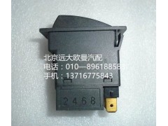 1B24937322004,前霧開關(guān),北京遠大歐曼汽車配件有限公司