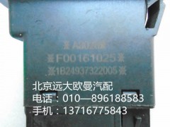 1B24937322005,后霧開(kāi)關(guān),北京遠(yuǎn)大歐曼汽車(chē)配件有限公司
