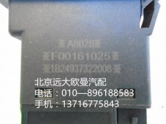 1B24937322008,PTO開關(guān),北京遠大歐曼汽車配件有限公司