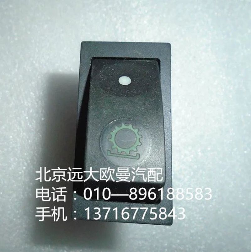 1B24937322009,空擋取力,北京遠(yuǎn)大歐曼汽車配件有限公司