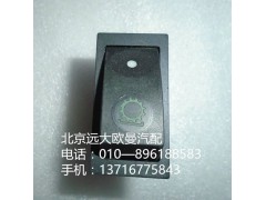 1B24937322009,空擋取力,北京遠(yuǎn)大歐曼汽車配件有限公司