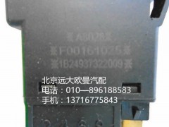 1B24937322009,空擋取力,北京遠(yuǎn)大歐曼汽車配件有限公司