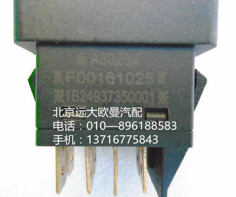 1B24937350001,霧燈開關(guān),北京遠(yuǎn)大歐曼汽車配件有限公司