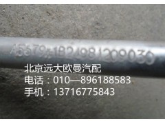 1B24981209030,儲(chǔ)—蒸管路總成,北京遠(yuǎn)大歐曼汽車配件有限公司