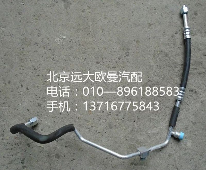 1B24981209030,儲(chǔ)—蒸管路總成,北京遠(yuǎn)大歐曼汽車配件有限公司
