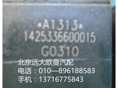 1425336600015,五聯(lián)電磁閥,北京遠(yuǎn)大歐曼汽車(chē)配件有限公司