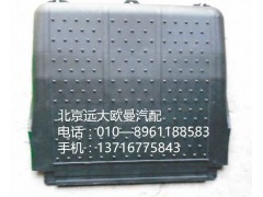 H0361030001A0,蓄電池箱蓋{國四},北京遠大歐曼汽車配件有限公司
