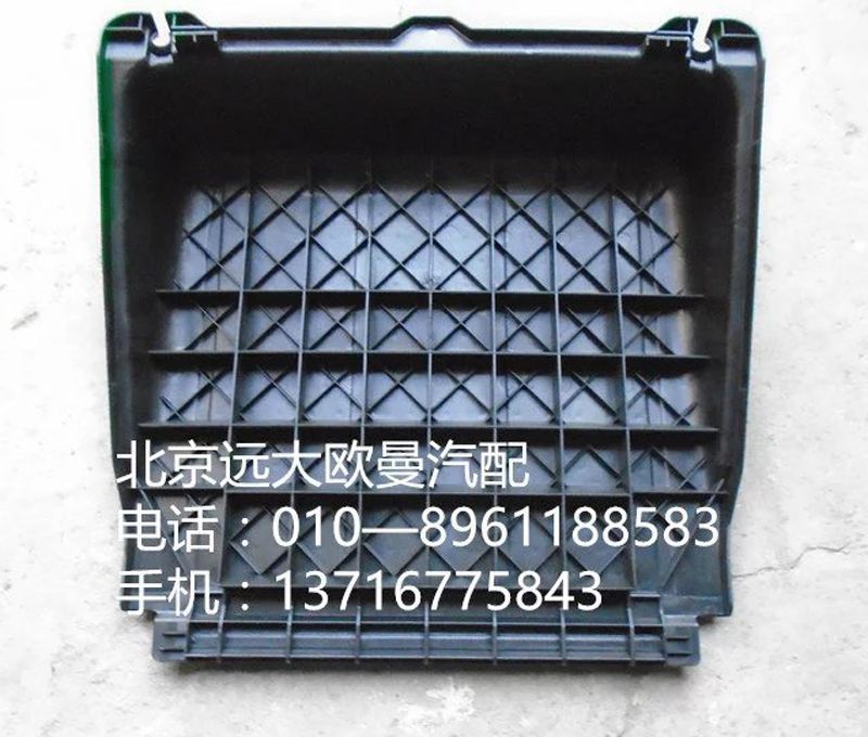 H0361030001A0,蓄電池箱蓋{國四},北京遠大歐曼汽車配件有限公司