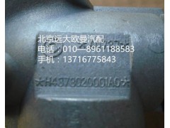 H4373020001A0,點火鎖總成,北京遠大歐曼汽車配件有限公司
