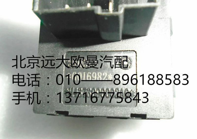 H4373090002A0,大燈調節(jié)開關,北京遠大歐曼汽車配件有限公司