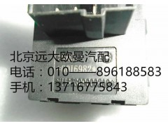 H4373090002A0,大燈調節(jié)開關,北京遠大歐曼汽車配件有限公司