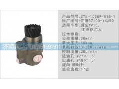 57100-Y4AB0,轉向泵,濟南泉達汽配有限公司