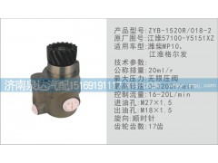 57100-Y5151XZ,轉向泵,濟南泉達汽配有限公司