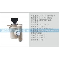 轉(zhuǎn)向泵612600130215濟南泉達汽配