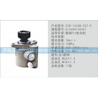 轉(zhuǎn)向泵612600130451濟南泉達汽配
