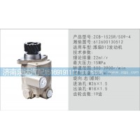 轉(zhuǎn)向泵612600130512濟南泉達汽配