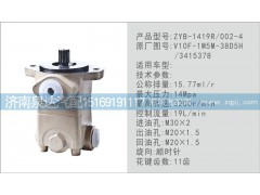 V10F-1M5M-38D5H\3415378,轉(zhuǎn)向泵,濟(jì)南泉達(dá)汽配有限公司
