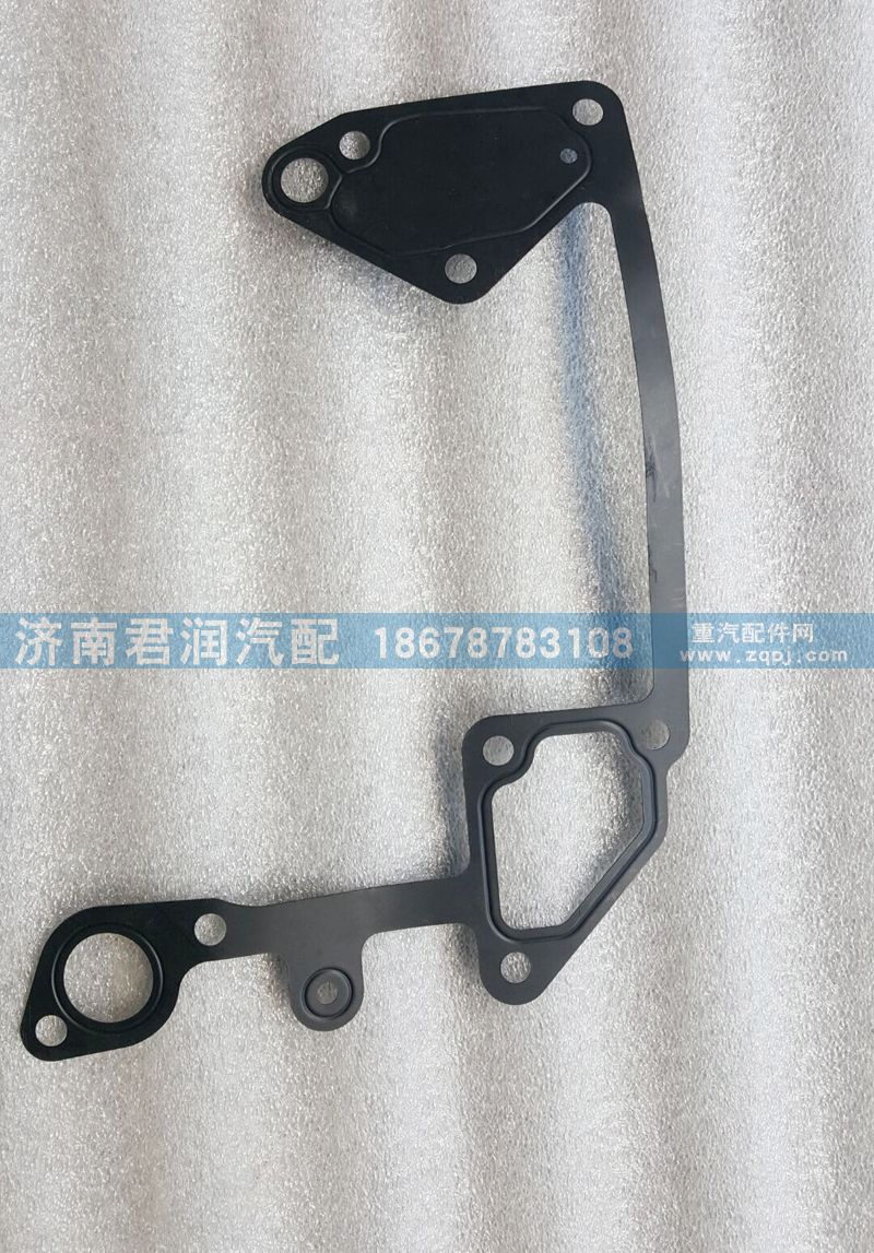 201v06903-0061,分配殼密封墊,濟(jì)南君潤(rùn)汽配有限公司