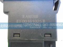 1B24937322008,PTO開關(guān),北京遠(yuǎn)大歐曼汽車配件有限公司