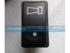 1b24937350002,氣喇叭轉(zhuǎn)換開(kāi)關(guān),北京遠(yuǎn)大歐曼汽車(chē)配件有限公司
