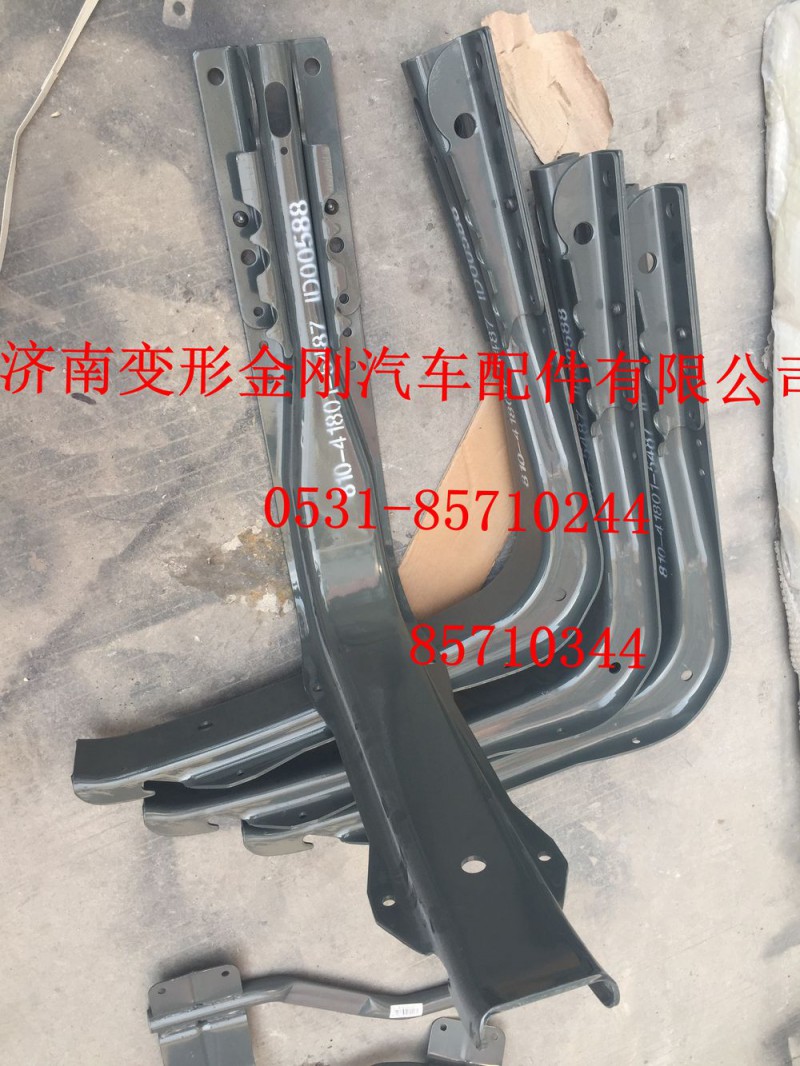 810-41801-5489,油箱支架總成,濟(jì)南變形金剛汽車配件有限公司