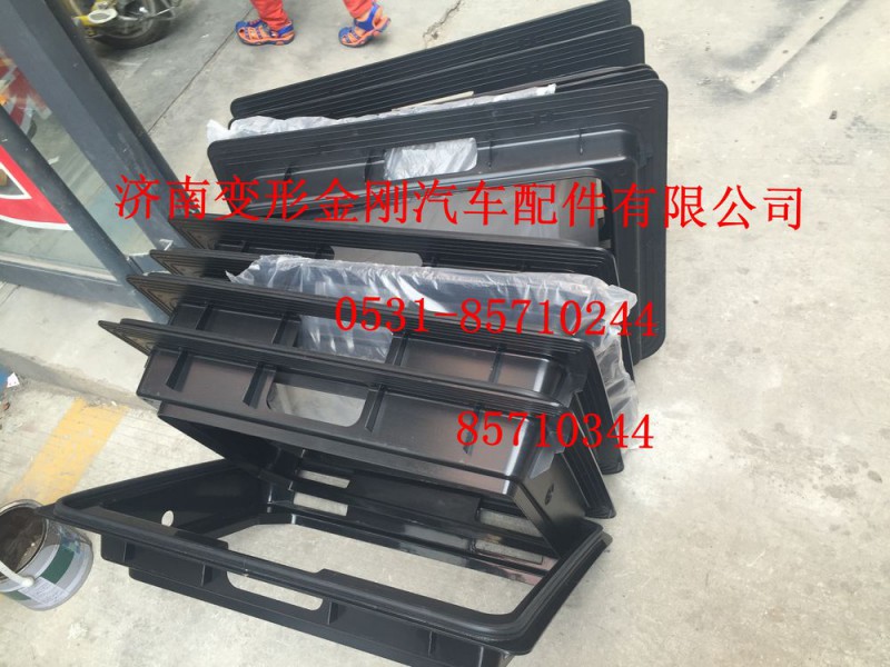 WG1664290018,左工具箱裝飾框總成,濟(jì)南變形金剛汽車配件有限公司