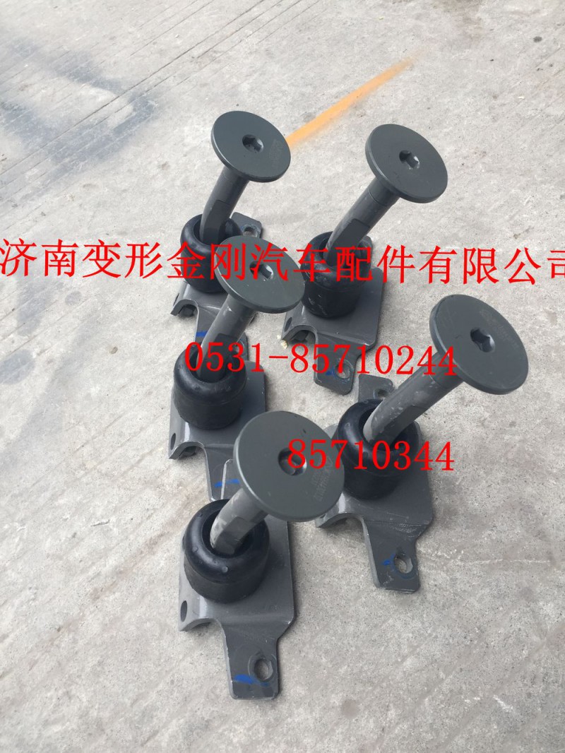 WG1664430130,限位拉桿總成,濟南變形金剛汽車配件有限公司