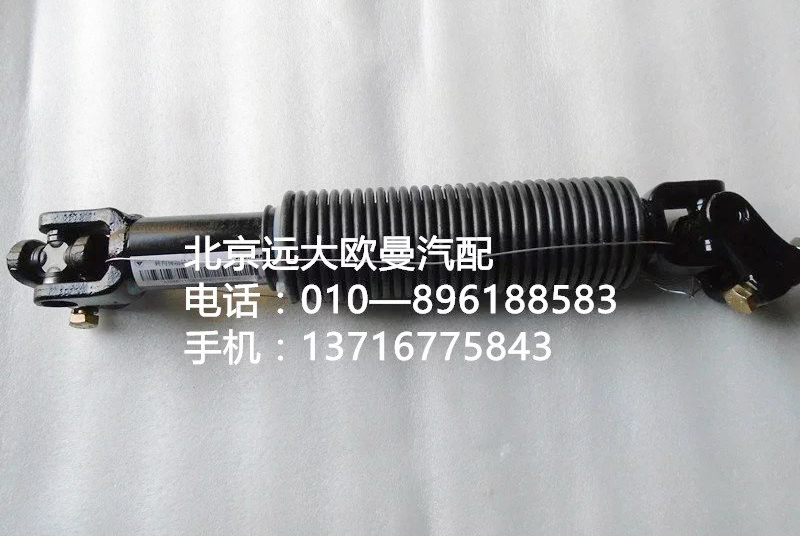 1110834200001,轉(zhuǎn)向傳動(dòng)軸軸承,北京遠(yuǎn)大歐曼汽車配件有限公司