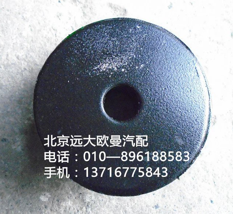 1115013200001,散熱器膠墊,北京遠(yuǎn)大歐曼汽車配件有限公司