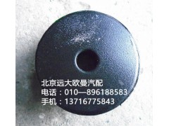 1115013200001,散熱器膠墊,北京遠(yuǎn)大歐曼汽車配件有限公司