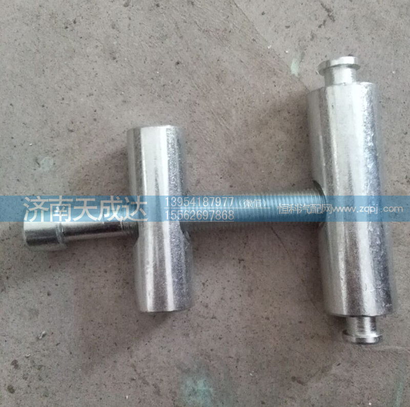 810-97461-0012,T7油箱拉緊銷,濟南天成達汽車配件有限公司