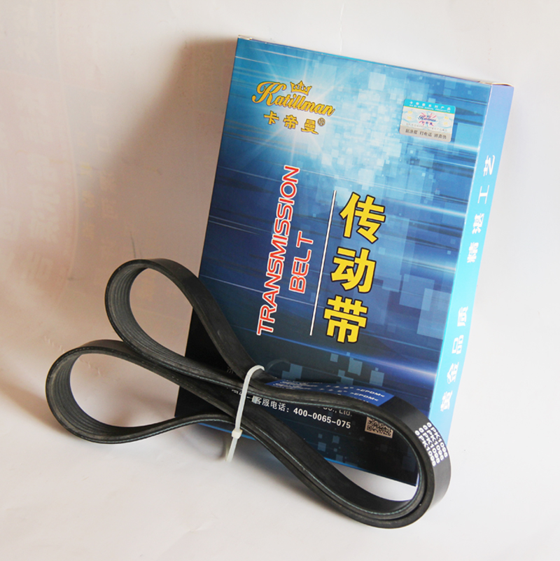 ,傳動帶,濟(jì)南卡帝曼汽車配件有限公司（原濟(jì)南鈺鑫汽車零部件有限公司）