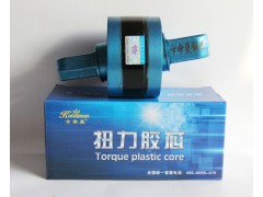 ,扭力膠芯,濟(jì)南卡帝曼汽車配件有限公司（原濟(jì)南鈺鑫汽車零部件有限公司）