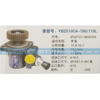 轉向泵4F20TCL-380000A濟南泉達汽配