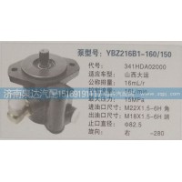 轉向泵341HDA02000濟南泉達汽配