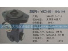 3406TL5-010,轉(zhuǎn)向泵,濟南泉達汽配有限公司