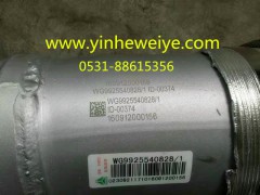 WG9925540828,金屬軟管(加保溫層),濟南銀河偉業(yè)商貿有限公司